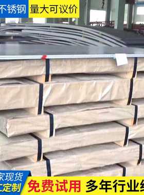 石化设备用347H 800H 317L 316Ti不锈钢板太钢 34709不锈钢热轧板