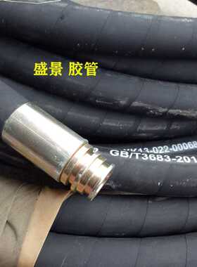 32高压钢丝管 K型黑色橡胶高压胶管 钢丝编织灌浆胶管软管