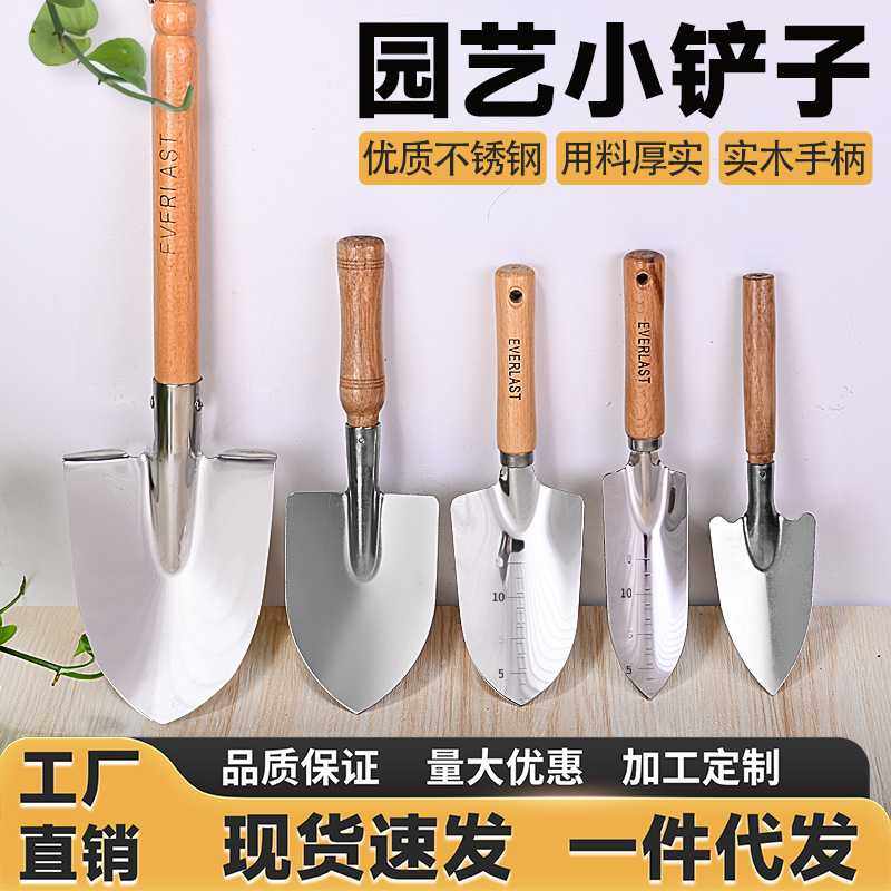 铁锹不锈钢铁铲农用小铲子家用种花园艺工具户外种菜挖土壤大铁锨,五金/工具,铲刀,淘宝优惠券,粉丝福利购,淘宝优惠卷