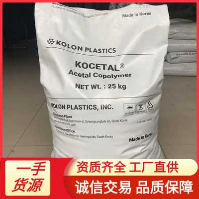 POM韩国科隆TF302 TF304 LF301 GF305 K500HS UR302 WR301