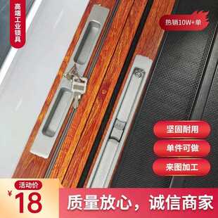 铝合金折叠纱门双钩锁防宠物防盗带钥匙金银门锁门窗柜门设计锁具