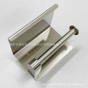 304不锈钢纸巾架卫生间纸巾盒卷纸架厕所浴室置物架免打孔