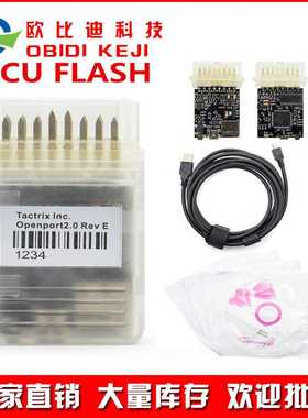 Openport 2.0 ECUFLASH 汽车ECU刷写器