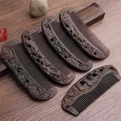 中号沉贵宝檀木梳子 五款双面雕刻黑檀木梳防静电礼品梳送袋子CGB