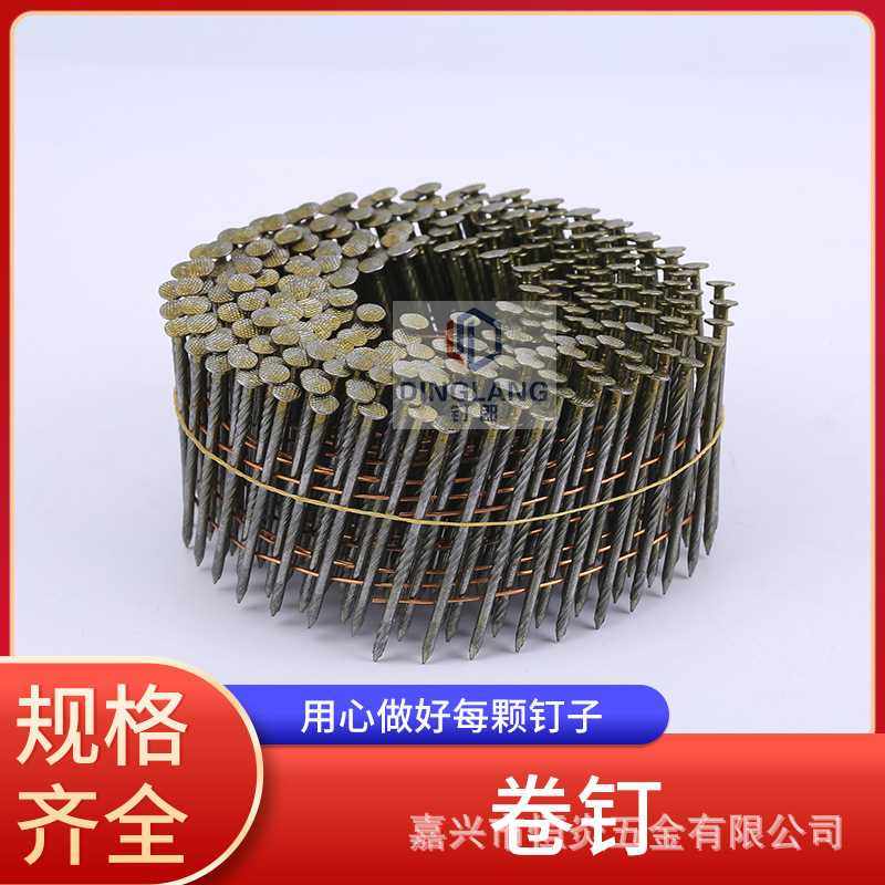 卷钉直销光杆螺纹卷钉托盘钉盘钉木箱钉32 38 50 57 64 70 80,五金/工具,钉,淘宝优惠券,粉丝福利购,淘宝优惠卷