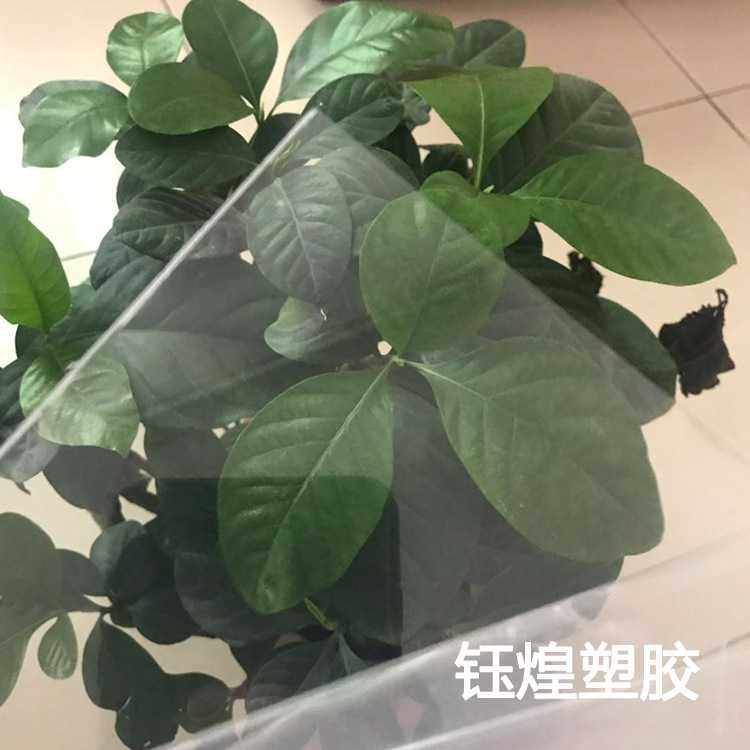高透明pc板材 pc塑料片 黑色磨砂pc板 pc扩散板 耐高温聚碳酸酯板,橡塑材料及制品,塑料片材/塑料卷材,淘宝优惠券,粉丝福利购,淘宝优惠卷
