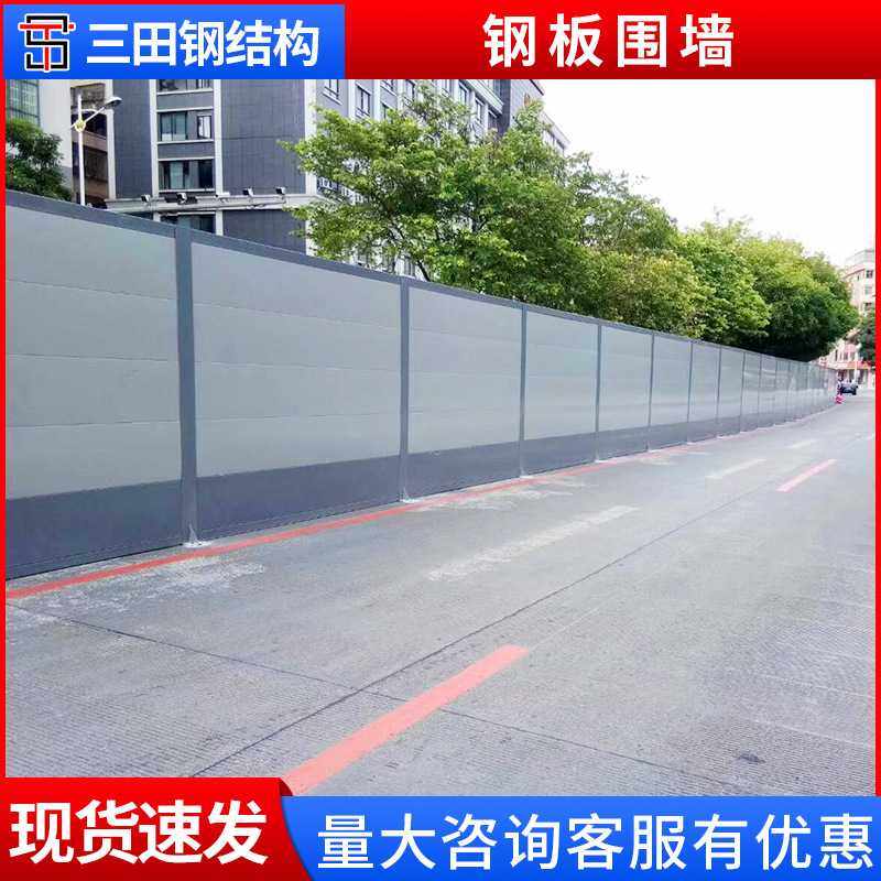 广州施工围挡建筑工地围墙装配式彩钢围挡施工隔离防护栏围挡,五金/工具,草坪网/草坪墙/工地围挡草坪,淘宝优惠券,粉丝福利购,淘宝优惠卷