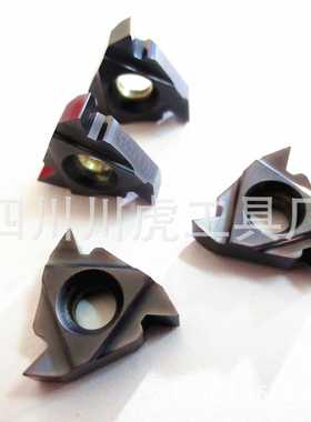 55度 60度螺纹刀片/定制螺纹刀片：16ERAG55 CPTM1125