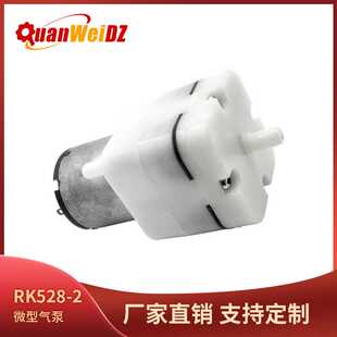 528B吸气泵 10L大流量微型负压真空泵 车载雾化机足浴盆 抽气