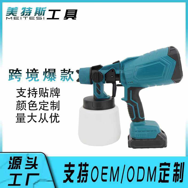 充电式 锂电喷枪 喷涂可调大容量喷壶可调流量高雾化电动喷枪,五金/工具,电动喷涂机,淘宝优惠券,粉丝福利购,淘宝优惠卷