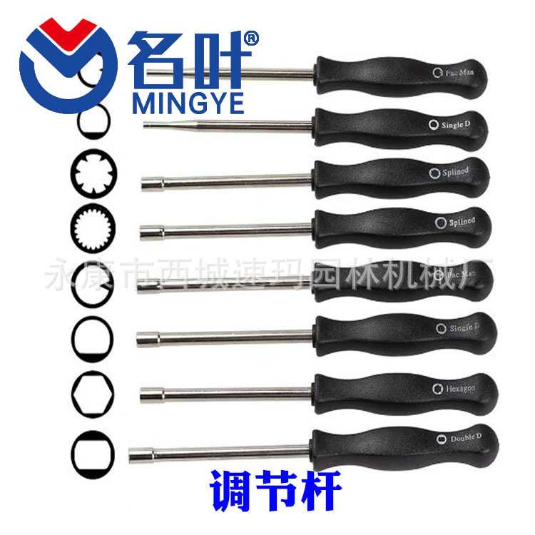 Carburetor Tune-up Adjustment Tool for Most 2-Cycle Engine