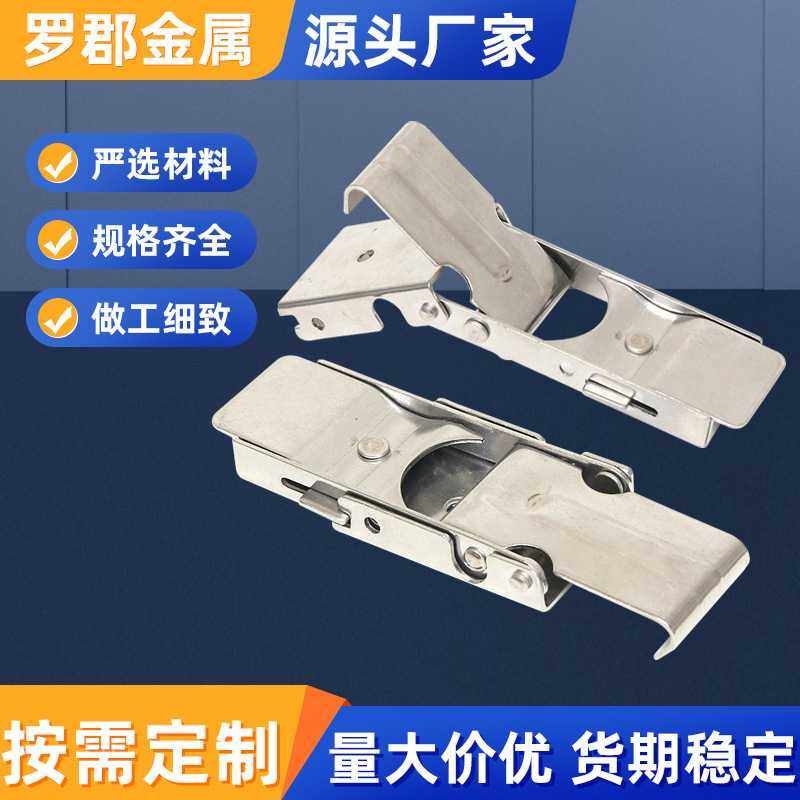 工具箱箱子锁扣卡扣鸭嘴扣木箱包配件扁嘴弹簧搭扣,基础建材,铰链,淘宝优惠券,粉丝福利购,淘宝优惠卷