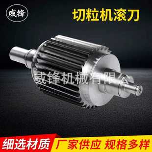 塑料切粒机滚刀 供应 造粒机滚刀硬质合金滚刀齿轮滚刀