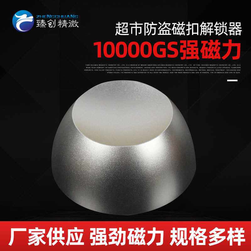 超市磁力防盗扣解锁器衣服防盗标签取钉器服装防盗扣解扣器