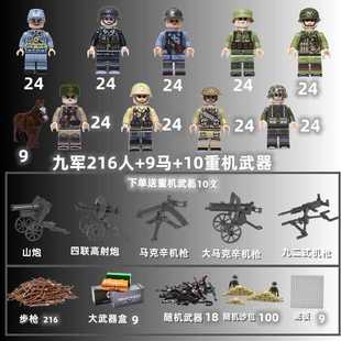 二战军事系列人仔积木美军士兵重机武器男孩子拼装玩具6-14岁