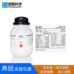 西陇氯化钾硫酸钾草酸钾醋酸钾乙酸钾化学试剂AR500g分析纯优级纯