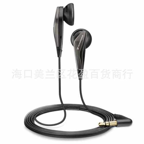 适用于 MX375 有线耳机 平头耳机