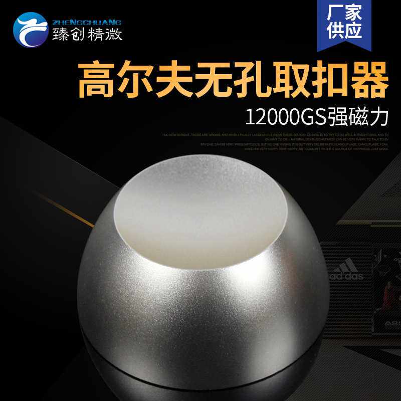厂家供应防盗扣磁力取钉器衣服防盗标签解扣器 12000无孔解锁器