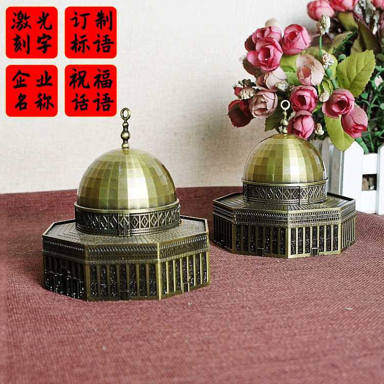 厂家直批金属工艺品以色列宗教圣地耶路撒冷圆顶模型现货精细造型