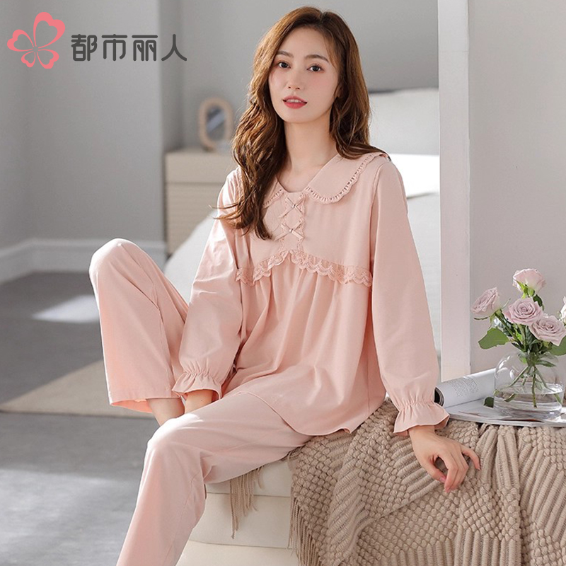 都市丽人2025新款纯棉睡衣套装