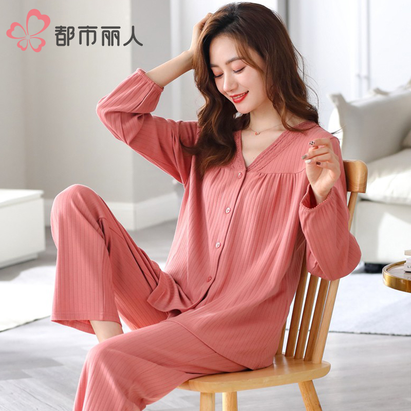 都市丽人春秋季长袖睡衣套装