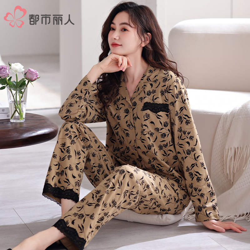 都市丽人2025年新款女士睡衣套装