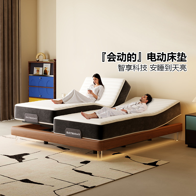 无床头智能电动床全自动实木升降床架复古多功能哄睡两件式智能床