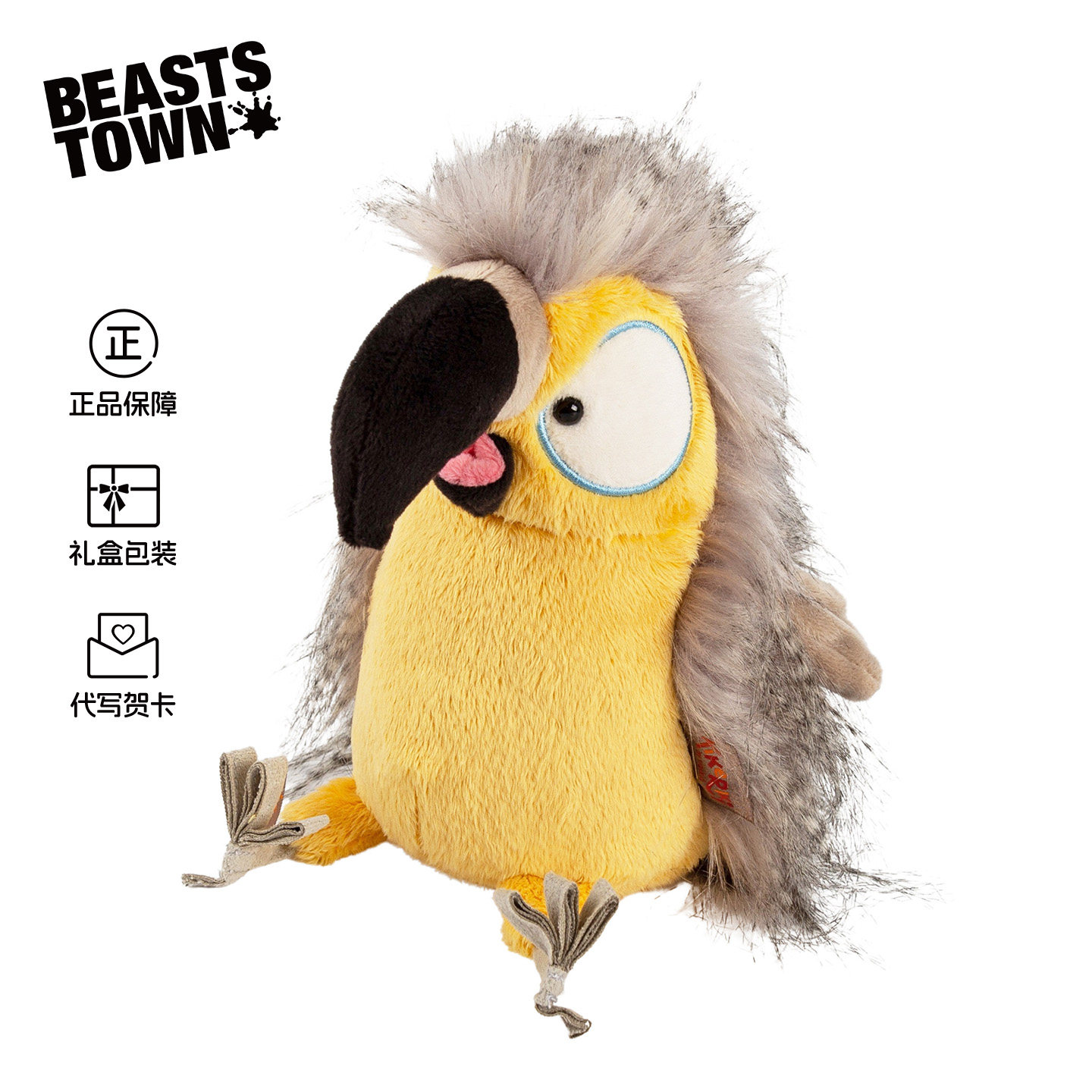 Beaststown愤怒布谷鸟玩偶搞怪个性毛绒玩具摆件文创公仔节日礼物