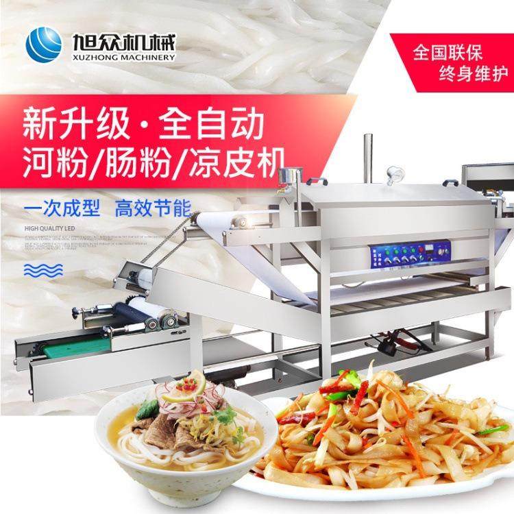 商用型全自河SZ-HF-80粉机多功能河粉粉凉动皮机器大粉型不锈钢河,畜牧/养殖物资,特种养殖设备,淘宝优惠券,粉丝福利购,淘宝优惠卷