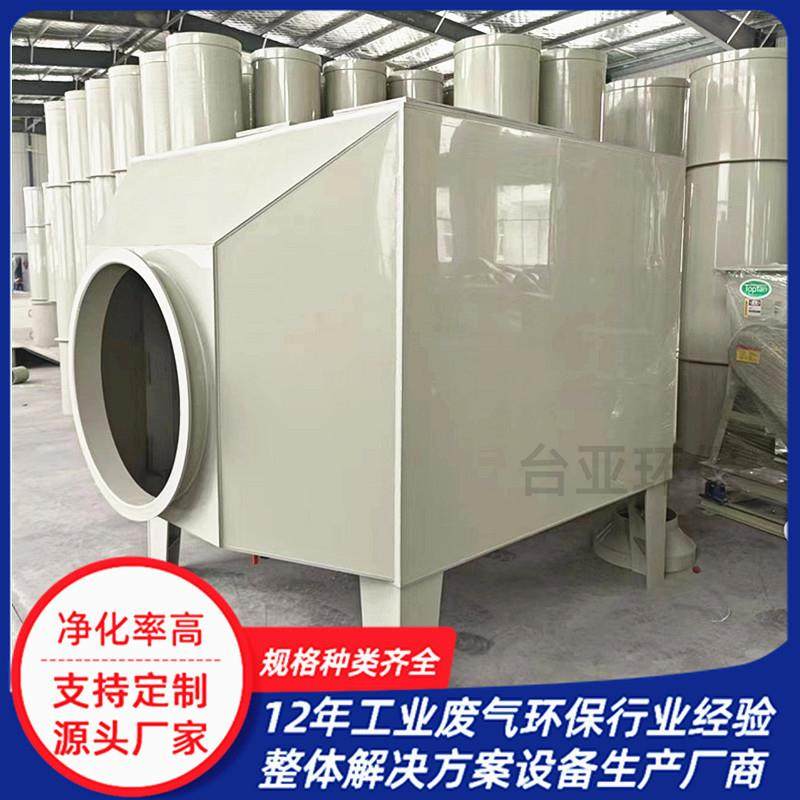 厂热销活性TY-031吸附箱vo工c废炭活气除臭吸附装置pp性炭吸附箱,畜牧/养殖物资,特种养殖设备,淘宝优惠券,粉丝福利购,淘宝优惠卷