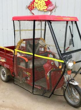 电动三车轮车棚前车雨头前棚挡防冻保国AL100269暖加厚支架雨棚中