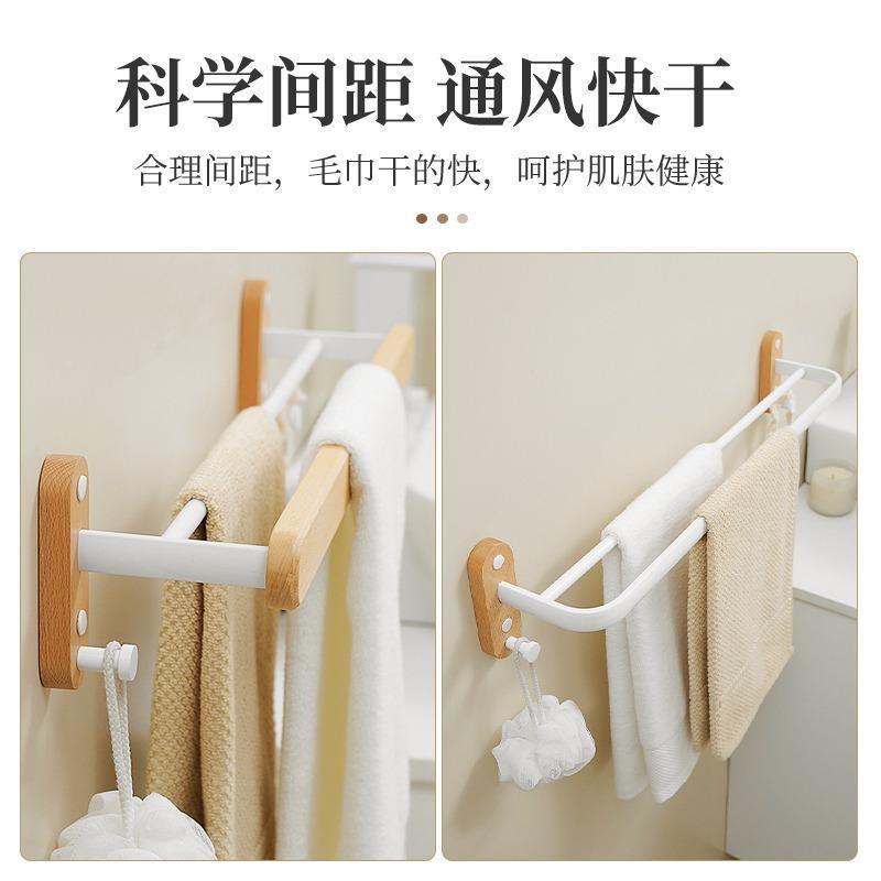 616奶油风原所木毛巾架卫免打孔生收间纳挂杆厕洗手间擦手巾挂架