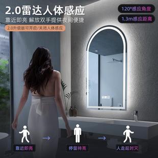 浴室镜NGL壁挂式 led带灯化妆镜手间卫间生挂墙洗雾触摸屏智除能感