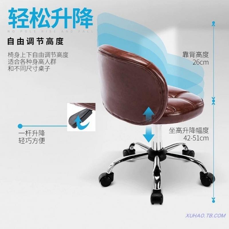 电脑凳桌子小型带靠背升降宿转家椅舍学生书书MAW房写椅字办公滑