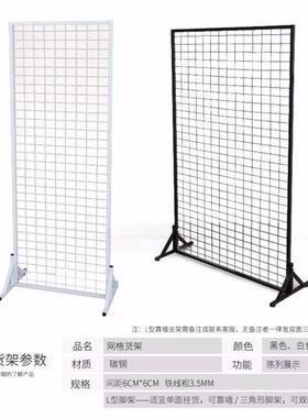 幼儿园作地品展架饰品示123456架立铁艺网架落移动地摊架网片网式