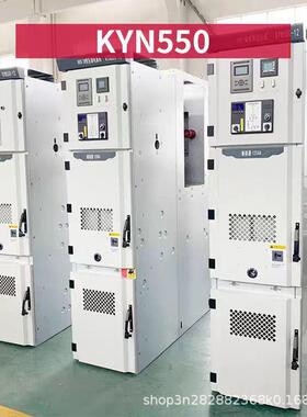 KYN28厂-24ZDXDLHH0高开线关柜家成套压20kv高压配电柜中置柜馈柜