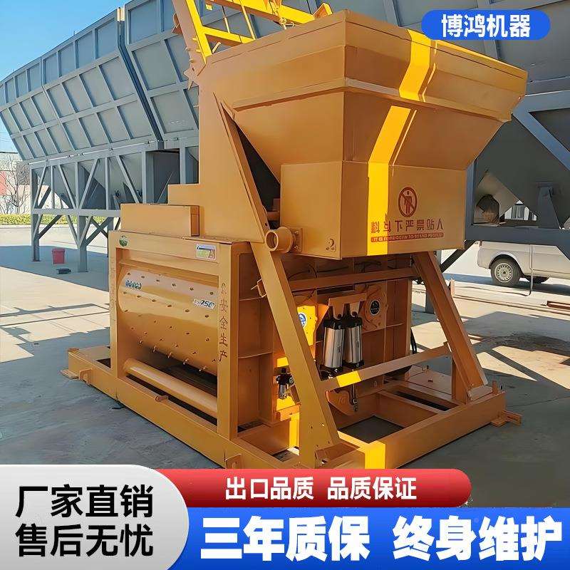 js5凝0型混泥土搅2拌机双卧轴强制式混土搅拌机小0型844HZS5搅拌