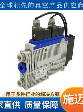 施迈紧凑型真空发生器EPCR15SFNF04NCR茨DNN新型真空生器气发动