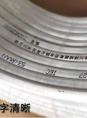 国标r白色vv护.套线扁2芯0.7511.525HMB46平铜芯电行线软线家用