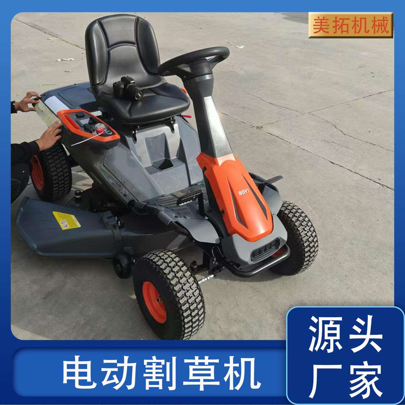 源头厂草家电机DVD动座驾式割碎草机除机大功率割草草效率高