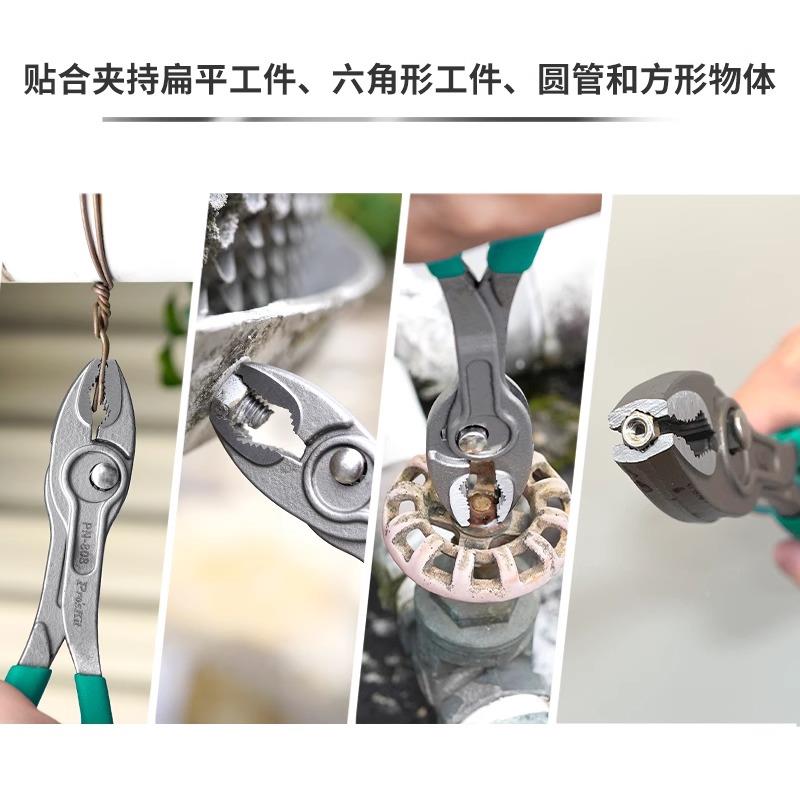 宝工卸PN-级808鲤鱼钳多功拆能工业8寸快RQH速调节钳子大开口螺丝图片