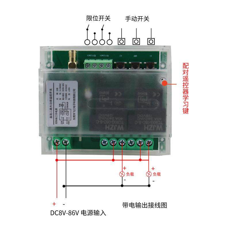 12V24V/220V无等线遥控开关距296/离大功率远水泵电机双路遥控开