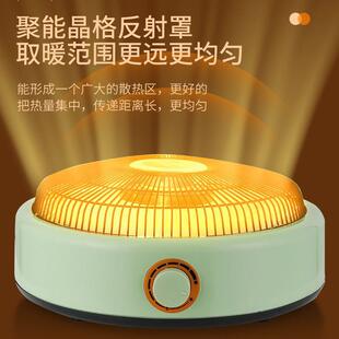 取暖器家用炉火小太阳电暖厂家直供器烤火暖暖脚炉节能电火炉烤盆