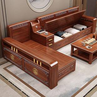 新款 胡储桃木花组实木沙雕发合RYM家用客厅冬夏两用小户型物 中式