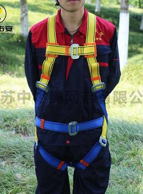 作落业安全带坠防护五点安全带涤纶式防高坠落高YHM安全带
