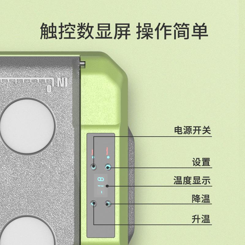 alpico3ol虎载冰箱X0/40/冰车50L压缩机制冷12v24v685冷冻小冰箱