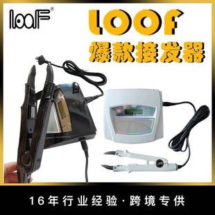 LOO热F晶纳米KSN电家加热接发器亚马逊销液厂直销