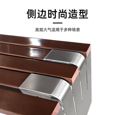 罗曼LBM款不钢公园椅现代简约塑木布闲椅锈户外等候椅长椅休子