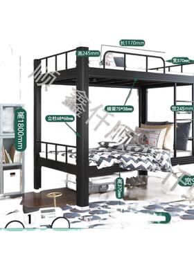 【全网低价床】加MAV厚下铺铁床学生上下床上双层铁高双低人床