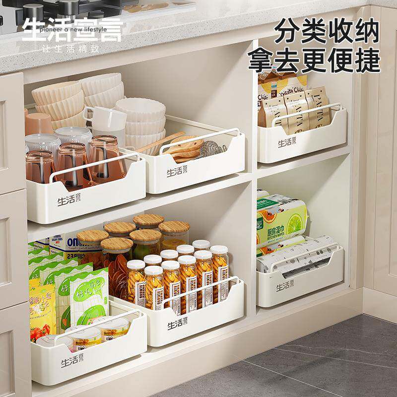 新款实用拉篮碟橱ltaoE3Q0柜下槽水厨房多功能置物架碗盘料抽屉调
